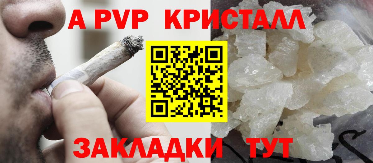 Меф кристаллы  Нижнекамск  Вход с VPN  Канабис 