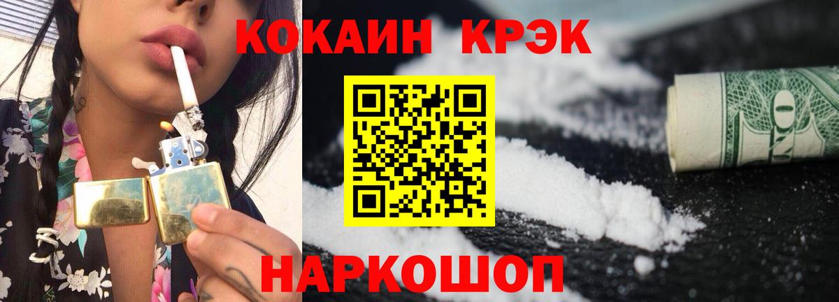 КОКАИН Колумбийский Нижнекамск