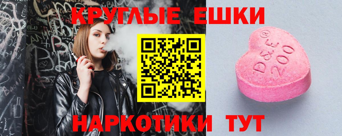 Ecstasy 300 mg  Вход с VPN  Экстази  Ecstasy VHQ  Нижнекамск 