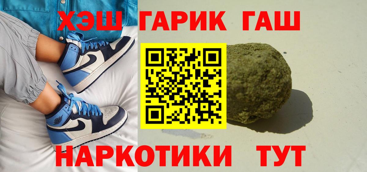 Гашиш AMNESIA HAZE Нижнекамск