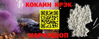 шишки Гусь-Хрустальный