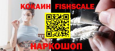 бошки Старая Купавна
