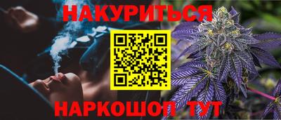 шишки Гусь-Хрустальный