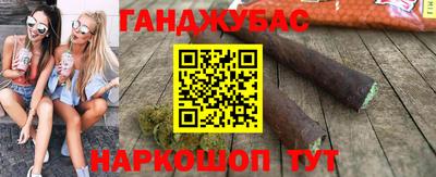 дживик Гусиноозёрск