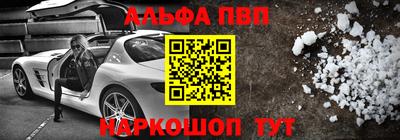 шишки Гусь-Хрустальный