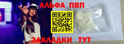 шишки Гусь-Хрустальный
