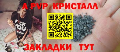 шишки Гусь-Хрустальный