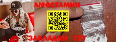 дживик Гусиноозёрск