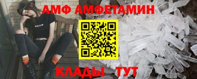 метамфетамин Среднеуральск