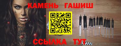 шишки Гусь-Хрустальный