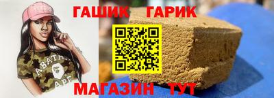 индика Гусев