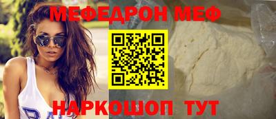 шишки Гусь-Хрустальный