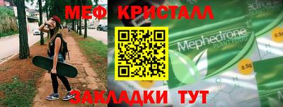 шишки Гусь-Хрустальный