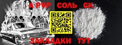 дживик Гусиноозёрск