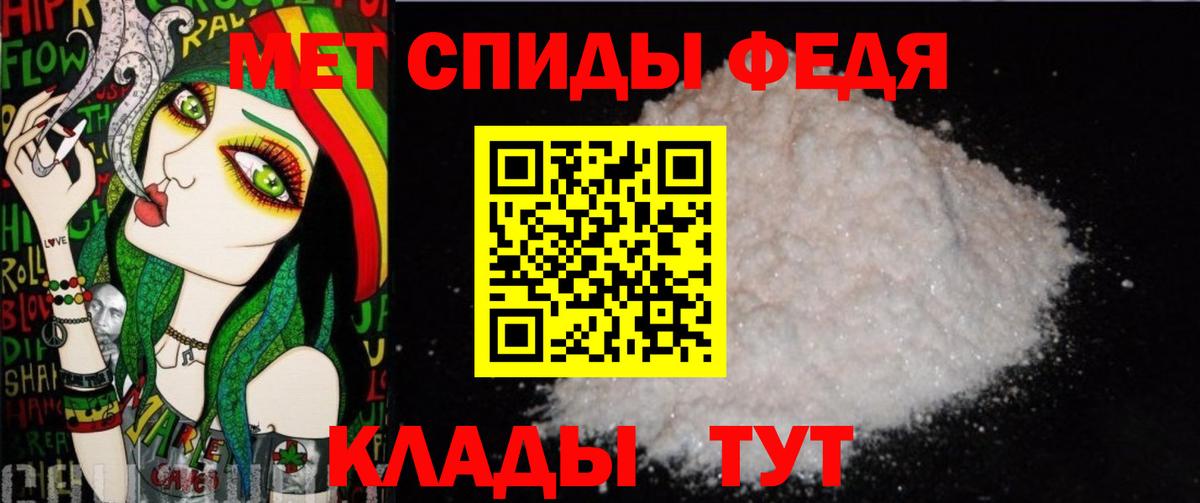 МЕТАМФЕТАМИН Methamphetamine Нижнекамск
