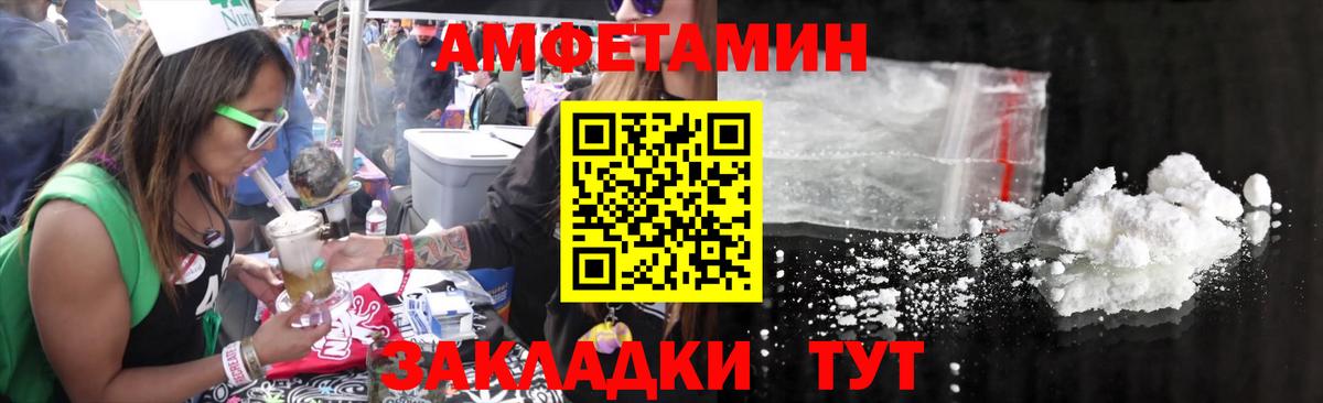 Нижнекамск  Метамфетамин винт  Вход с VPN 