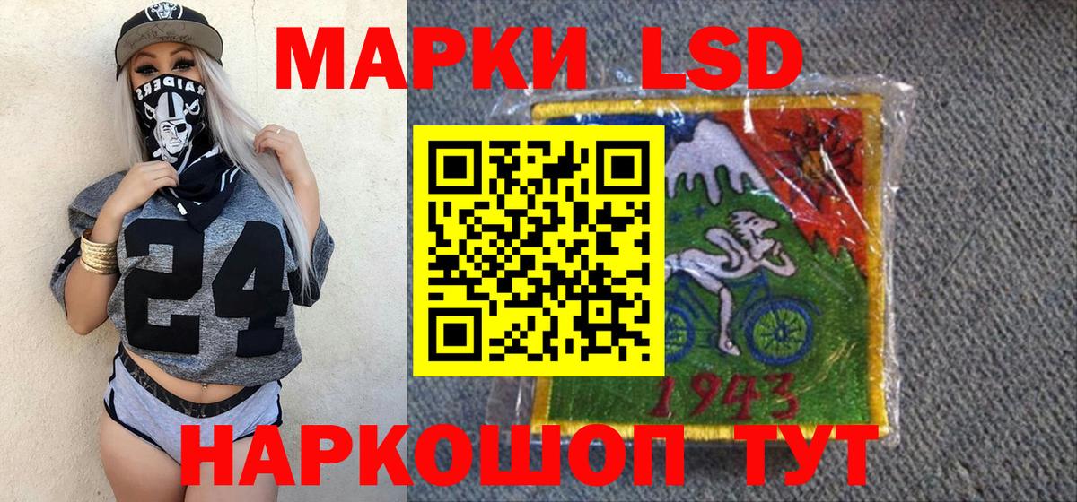 Нижнекамск  Марки 25I-NBOMe 1500мкг  Марки 25I-NBOMe 1500мкг  Наркотические марки  Вход с VPN 