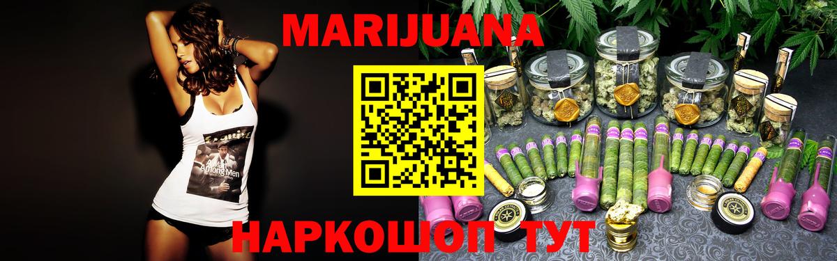 Шишки марихуана Ganja Нижнекамск