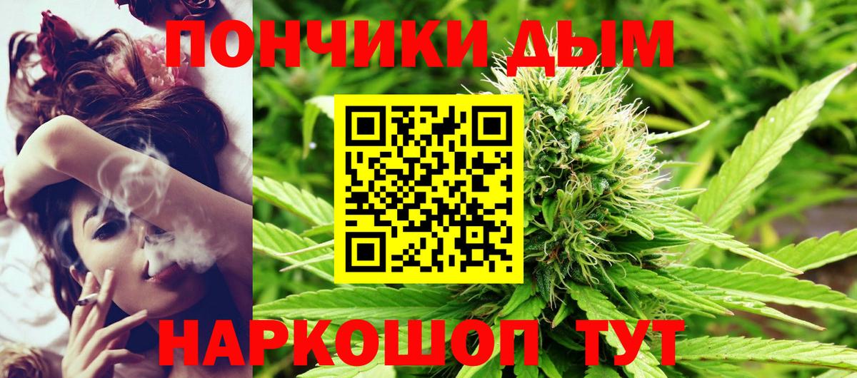Меф Нижнекамск